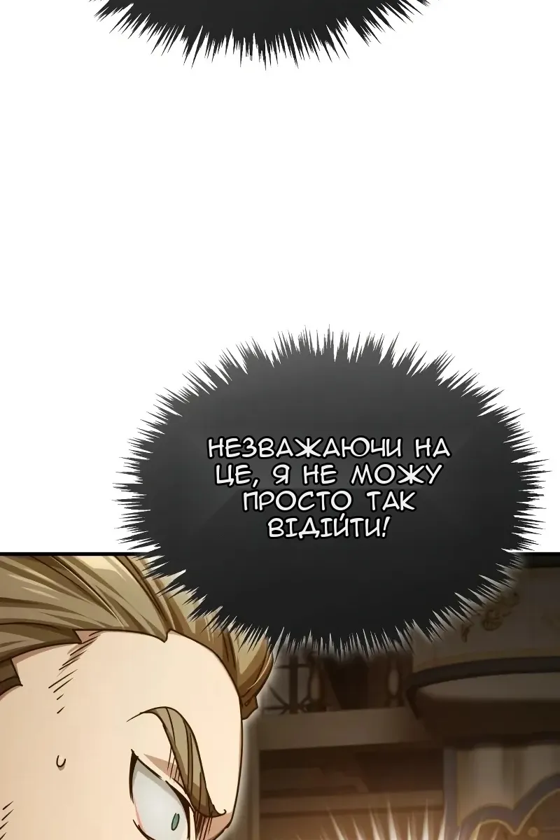 Сторінка 42