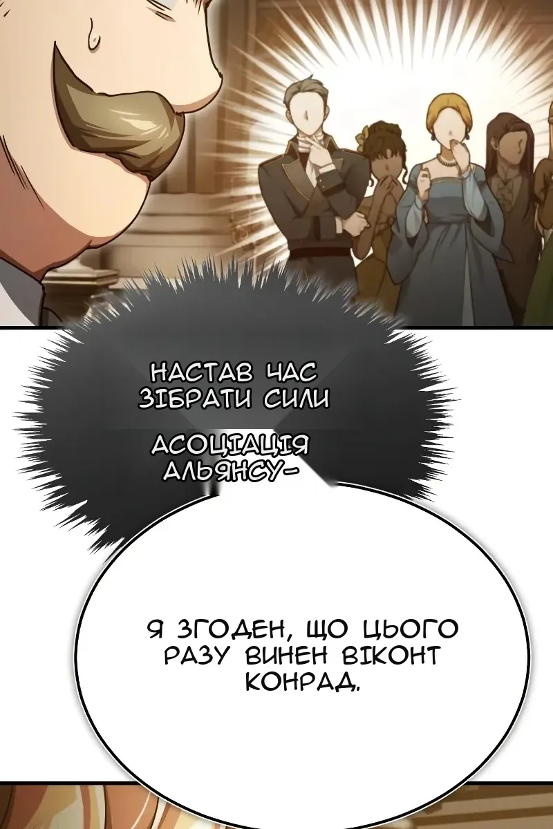 Сторінка 43