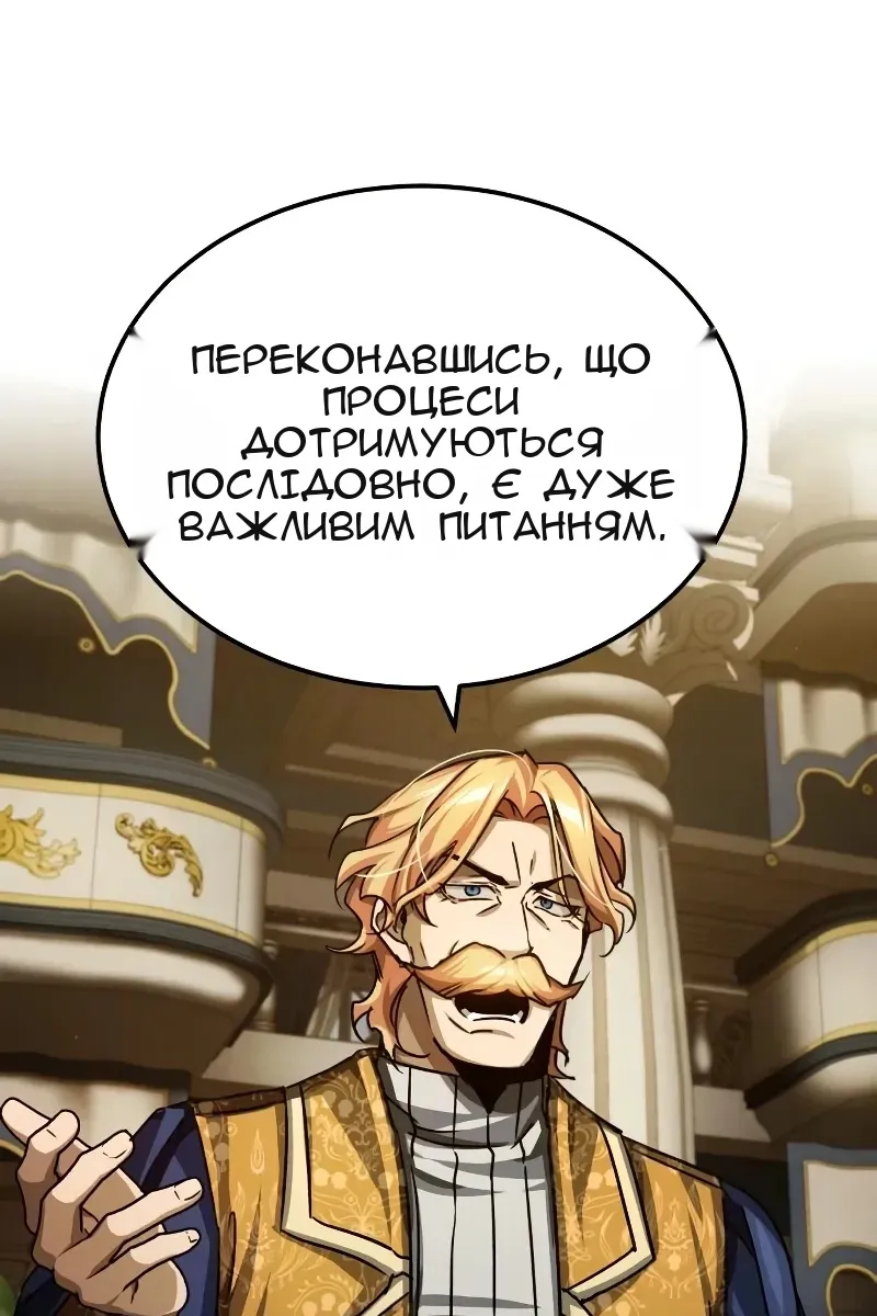 Сторінка 45