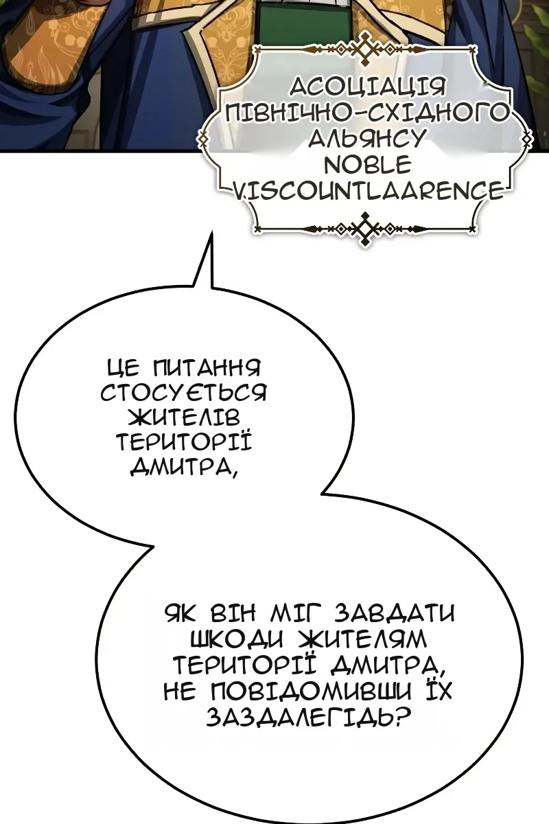 Сторінка 46