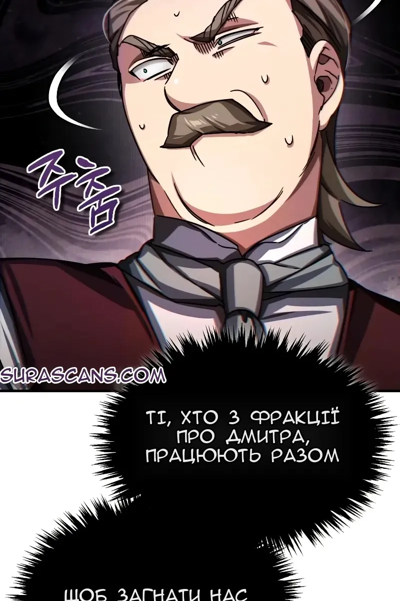Сторінка 55