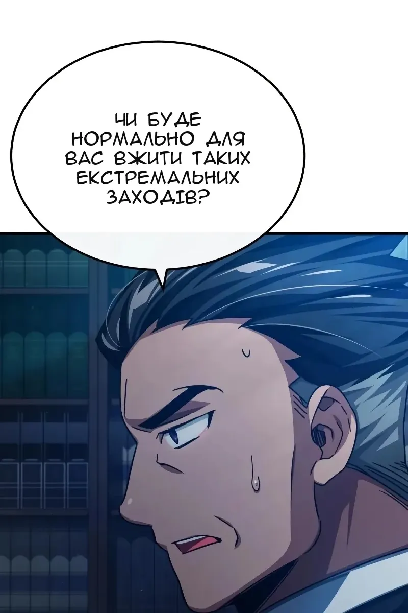 Сторінка 60