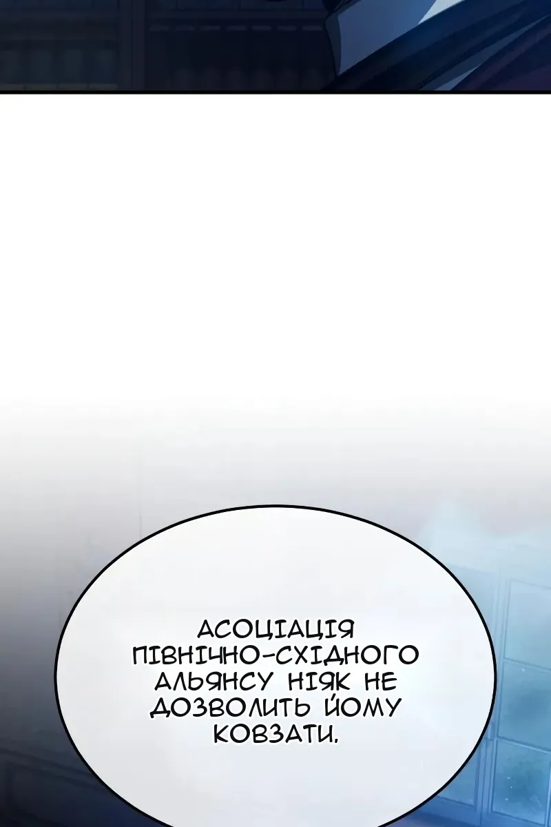 Сторінка 61