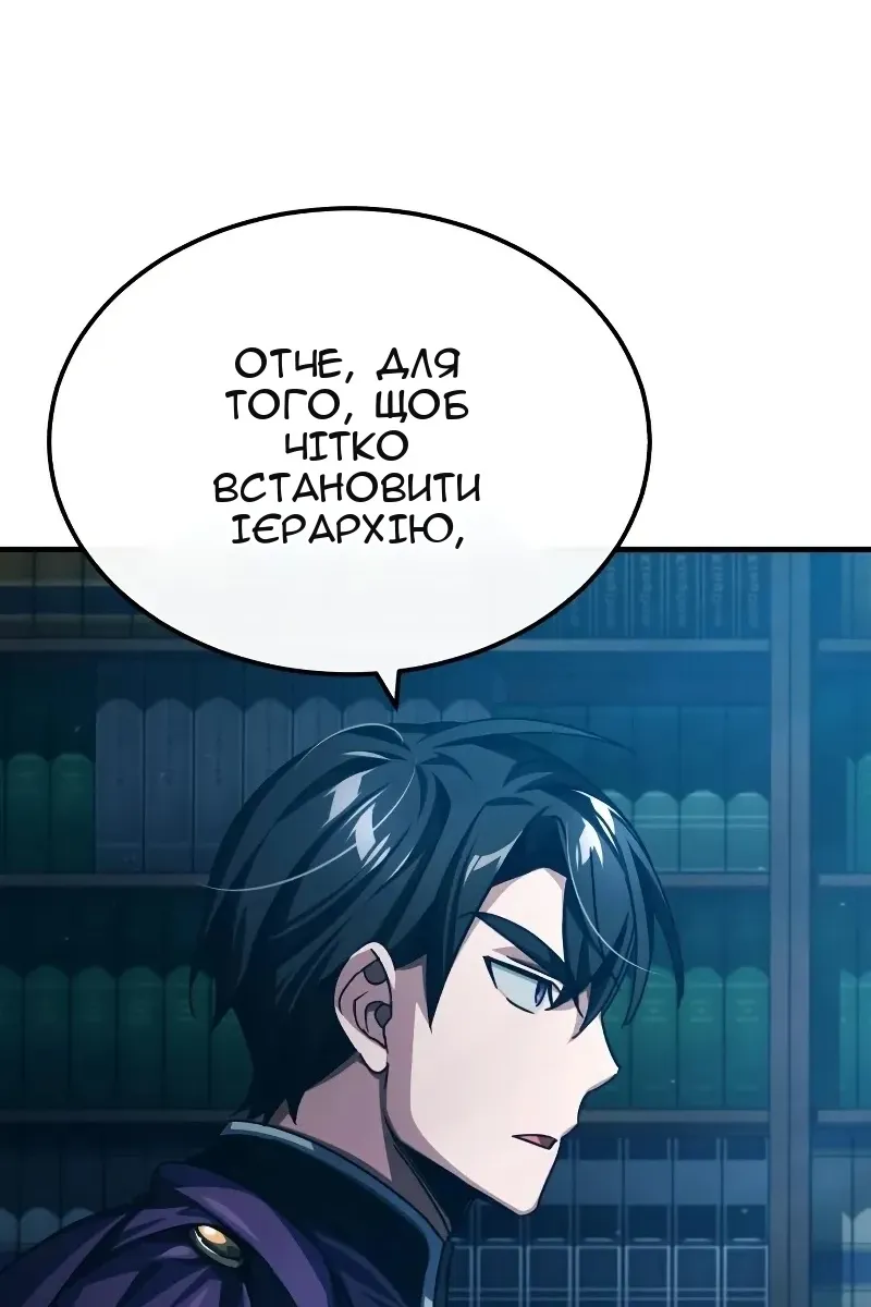 Сторінка 63