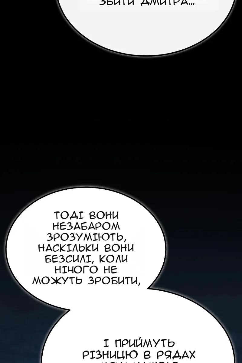 Сторінка 66