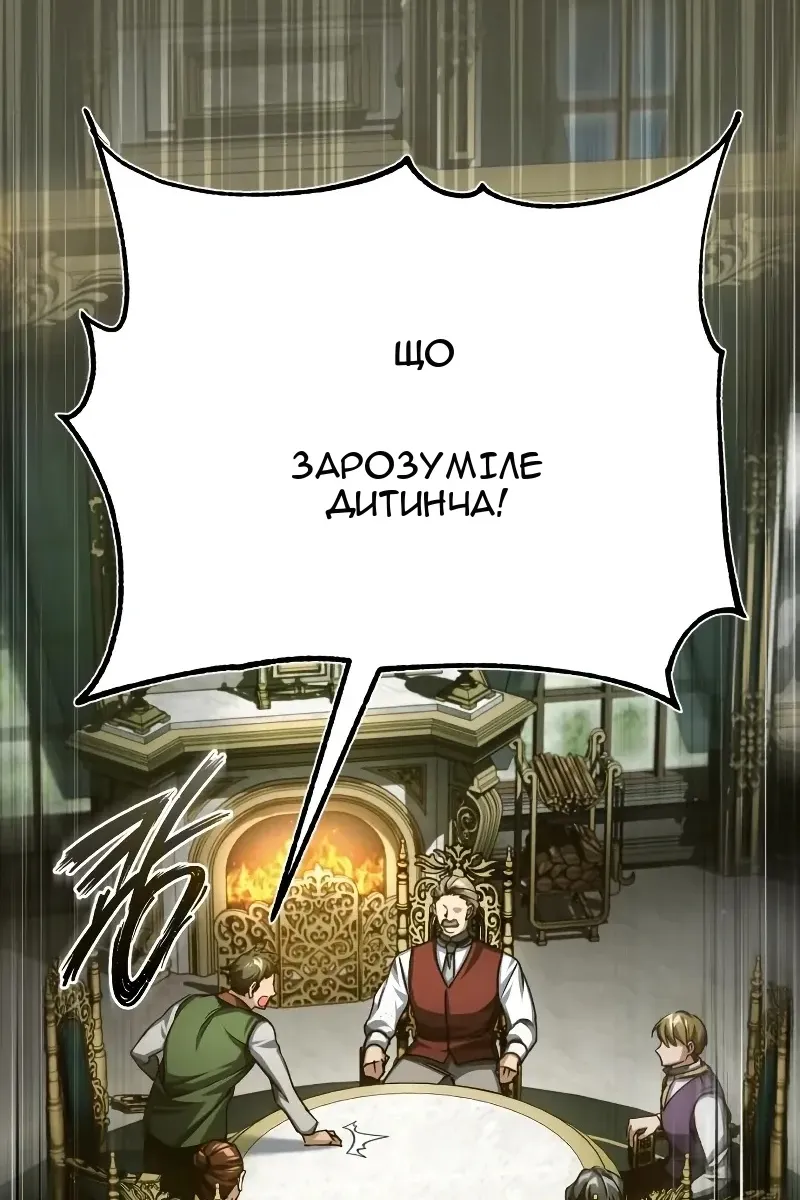 Сторінка 70