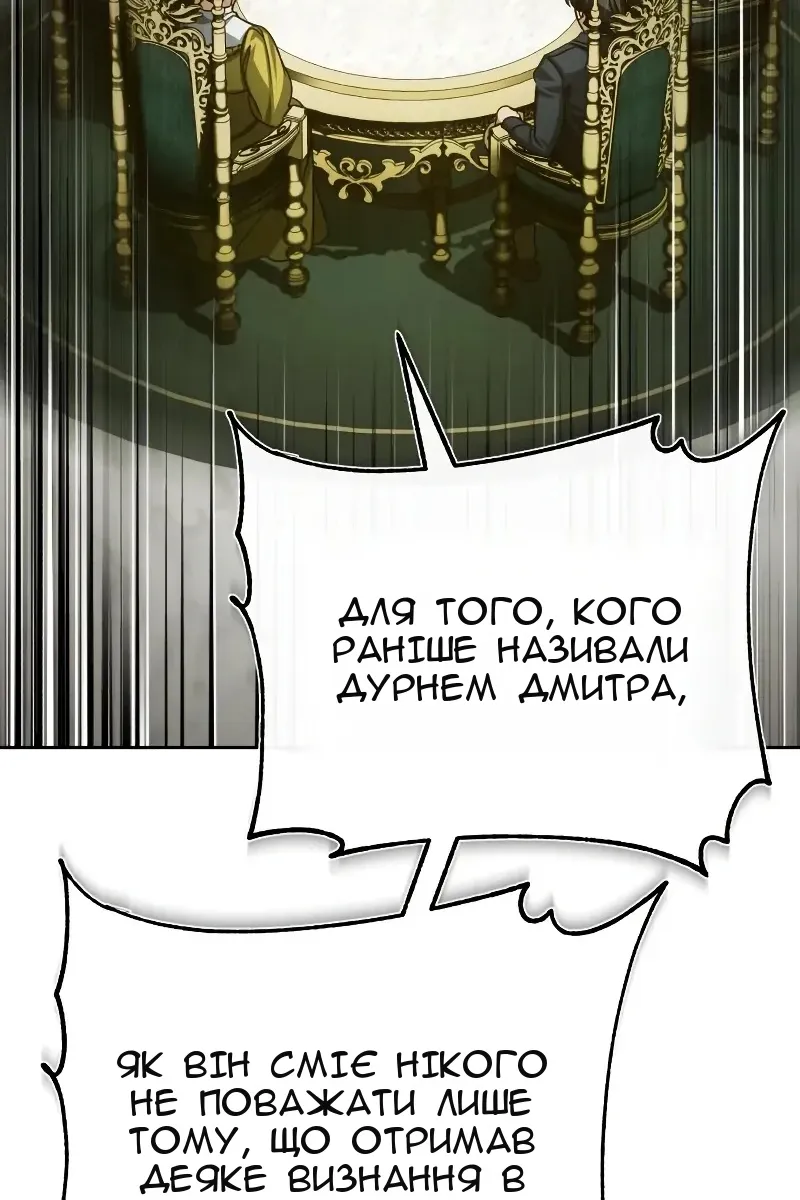 Сторінка 71