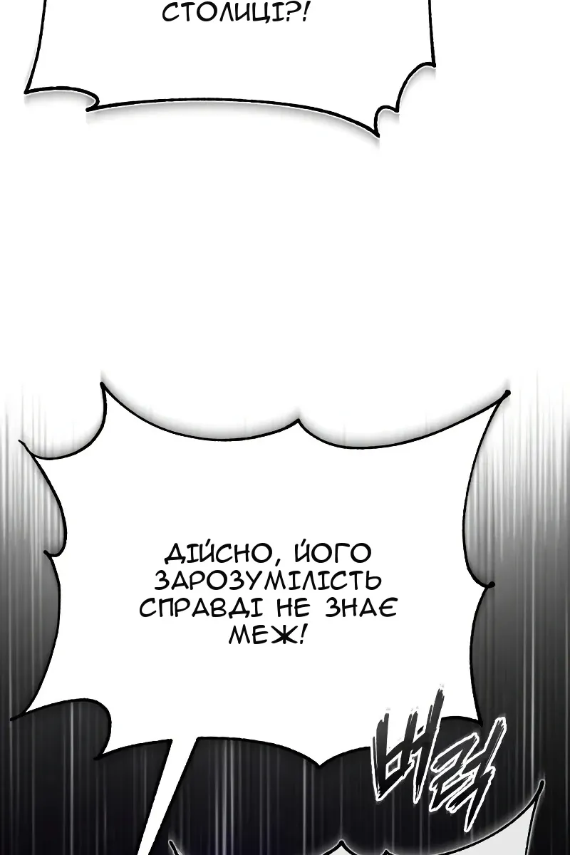 Сторінка 72