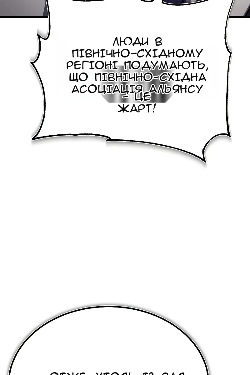 Сторінка 74