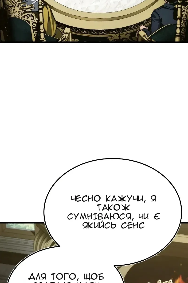 Сторінка 77