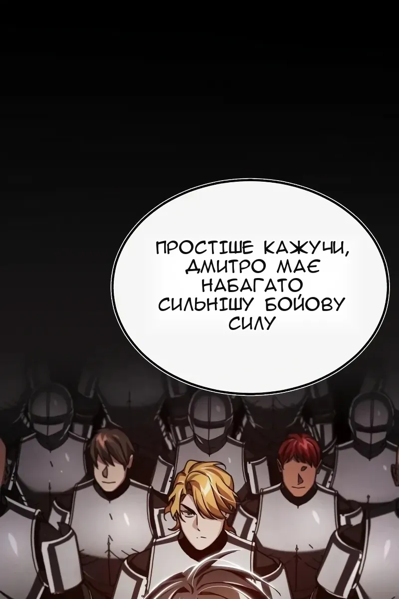 Сторінка 79
