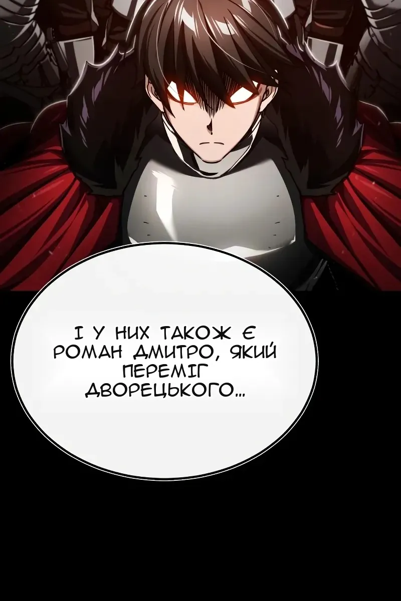 Сторінка 80