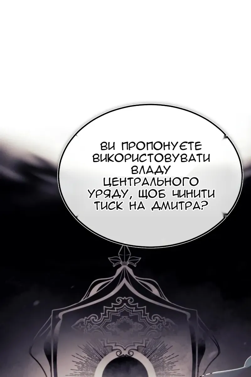 Сторінка 84