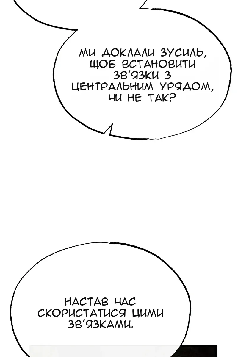 Сторінка 86