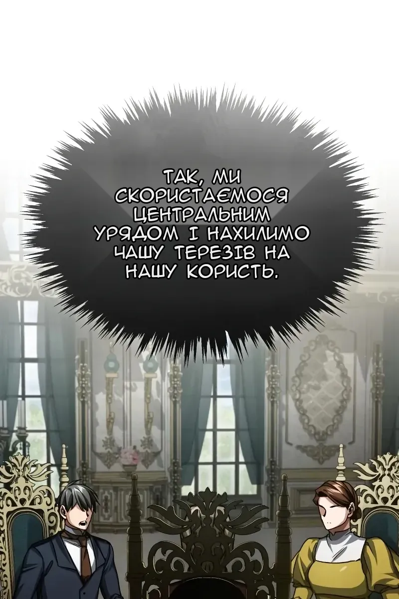 Сторінка 88