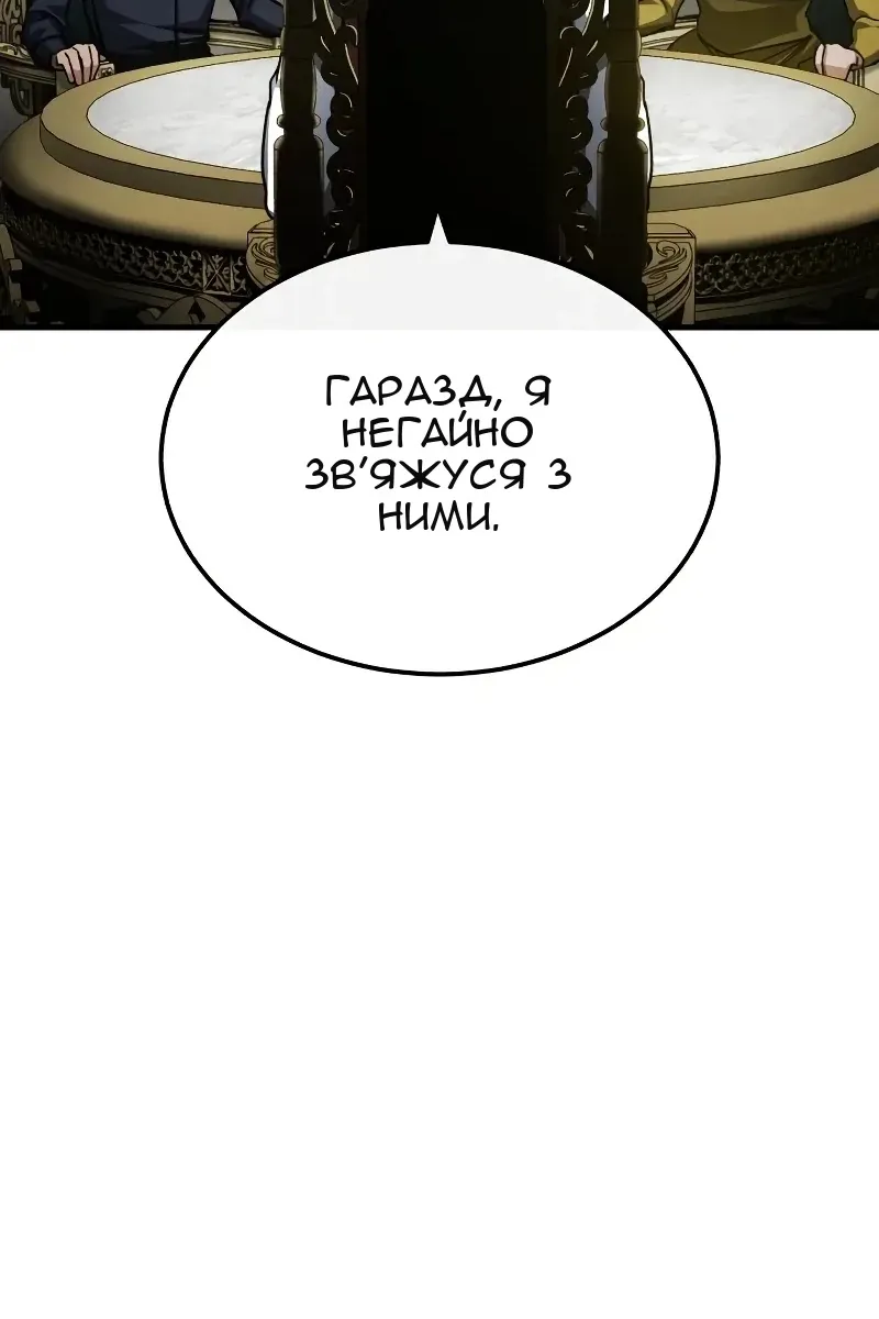Сторінка 89