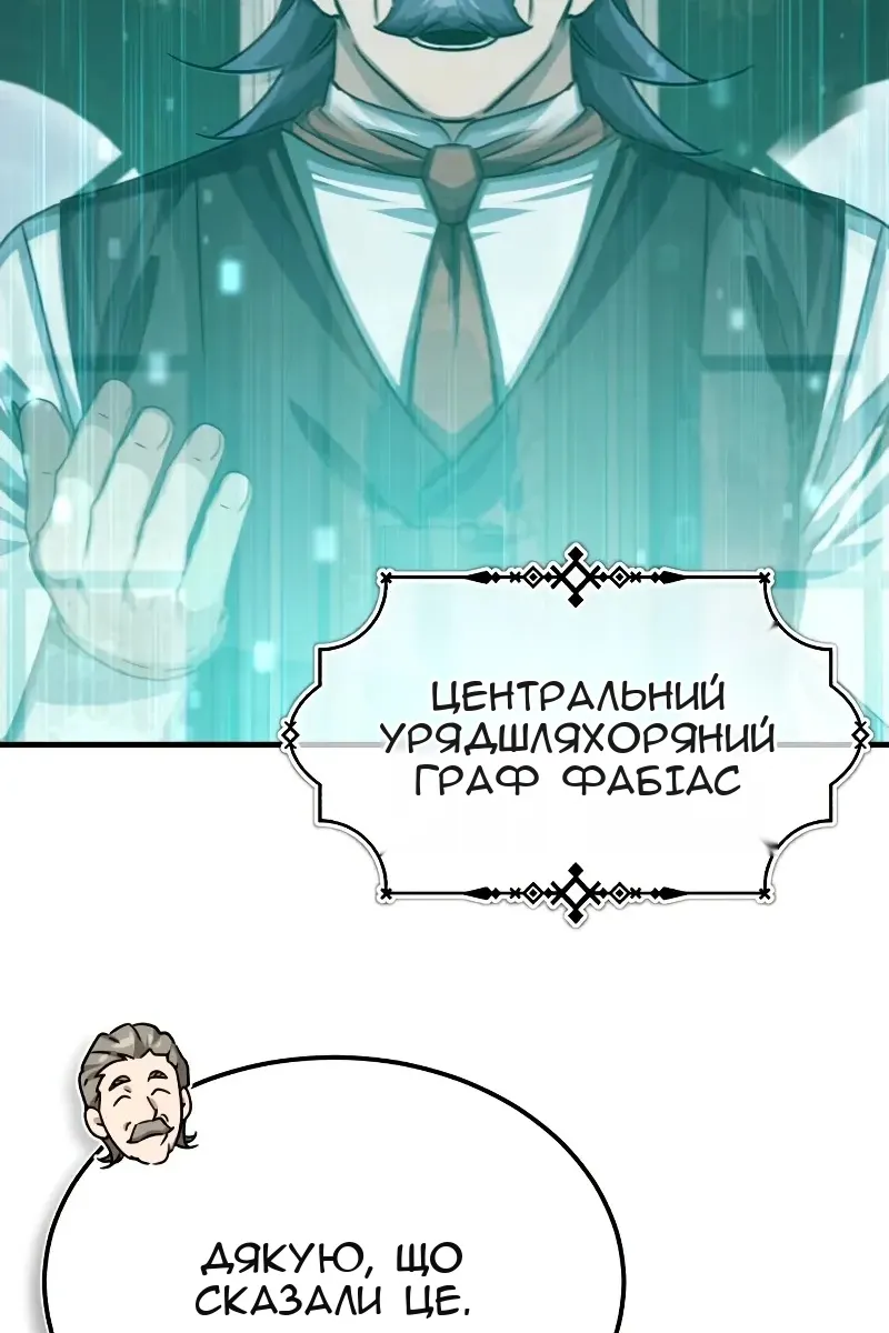 Сторінка 94