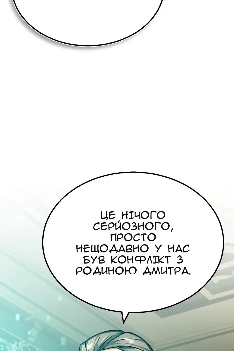 Сторінка 95