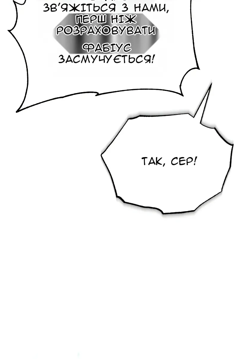 Сторінка 100