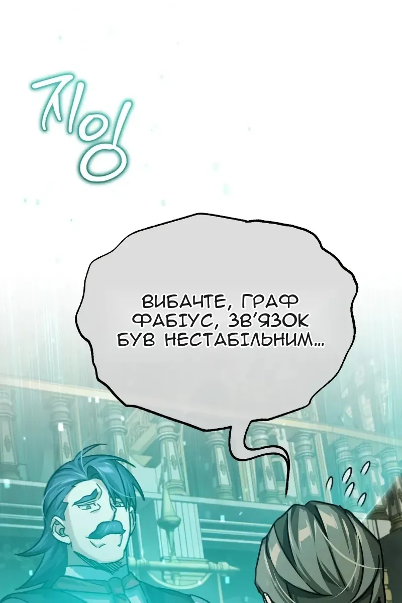 Сторінка 101