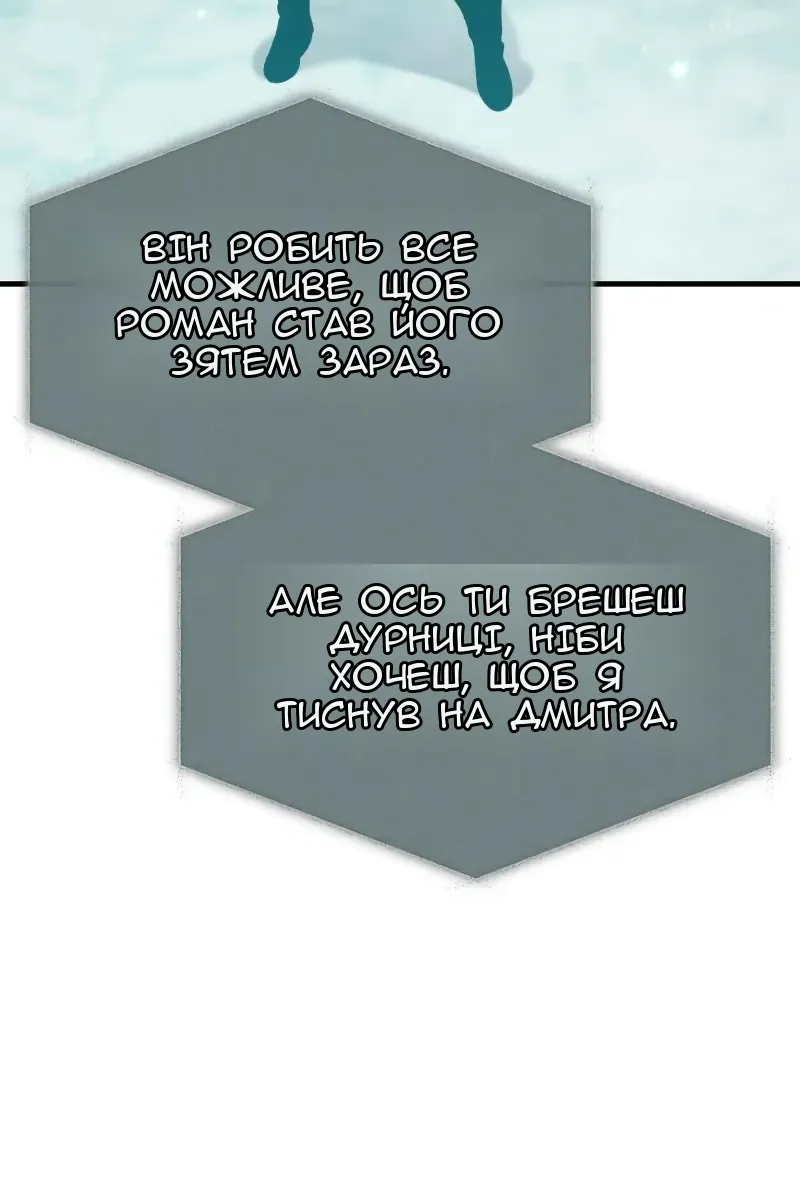 Сторінка 106