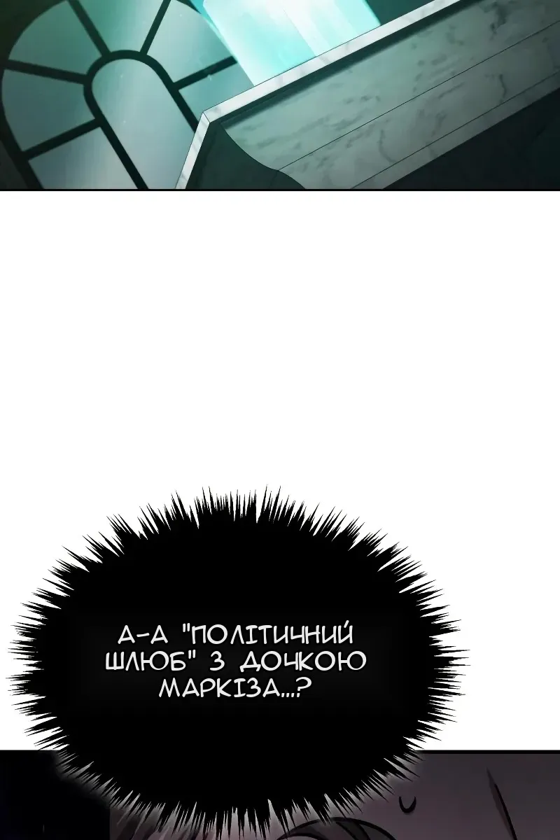 Сторінка 108