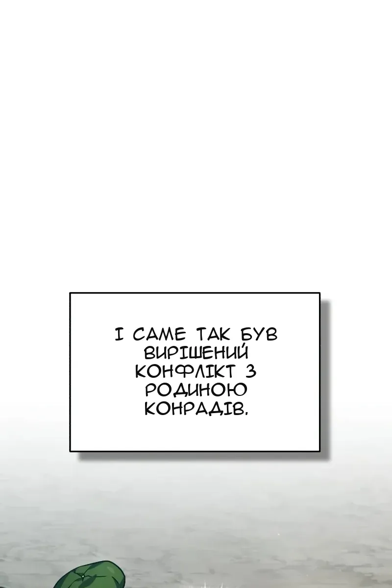 Сторінка 111