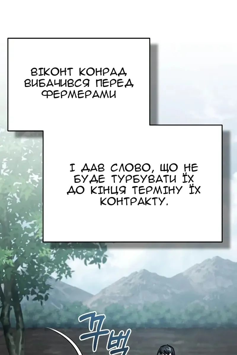 Сторінка 113