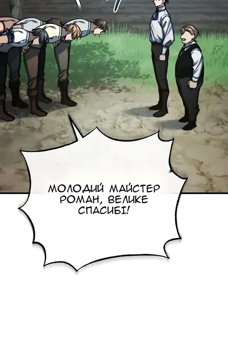 Сторінка 114