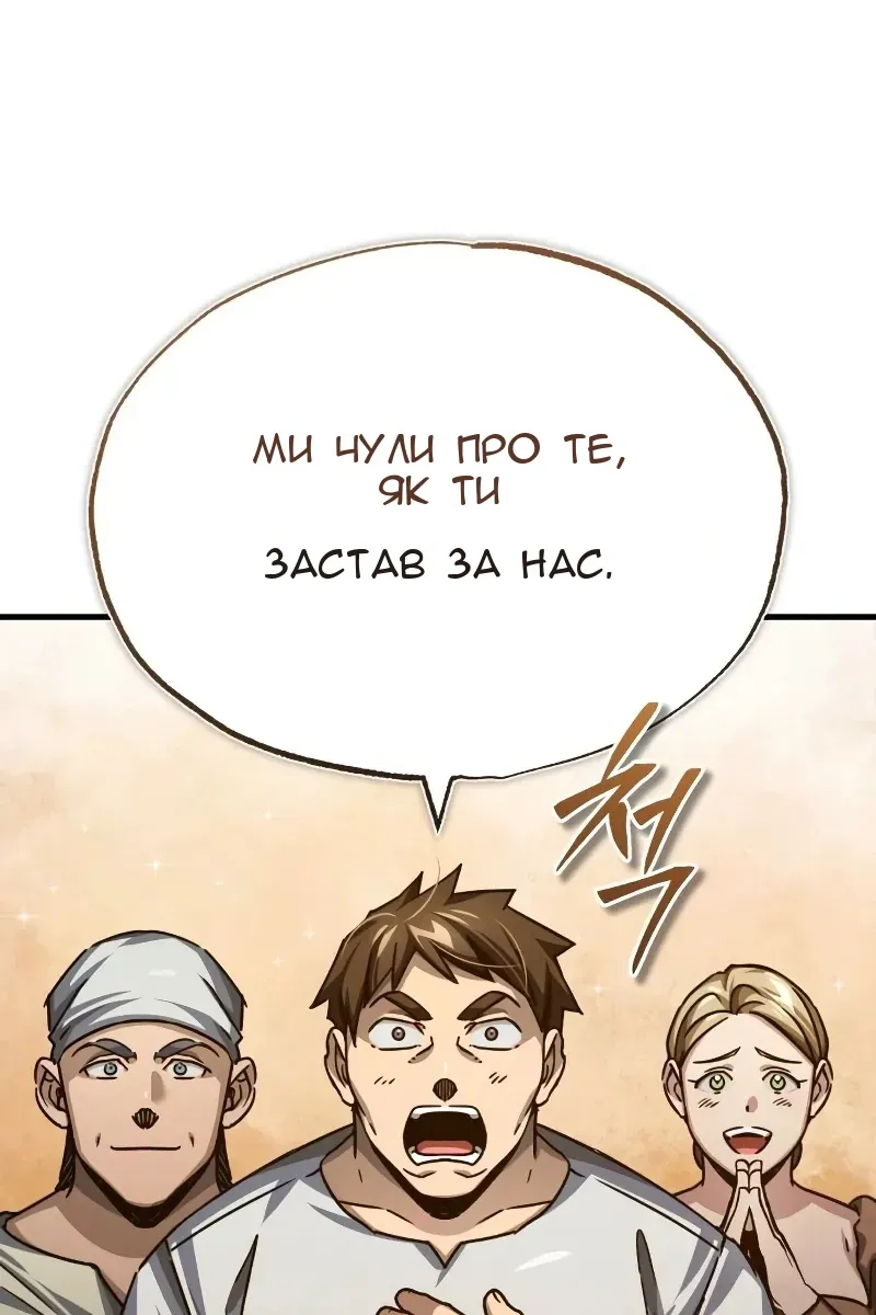 Сторінка 115