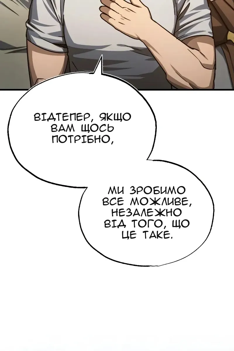 Сторінка 116