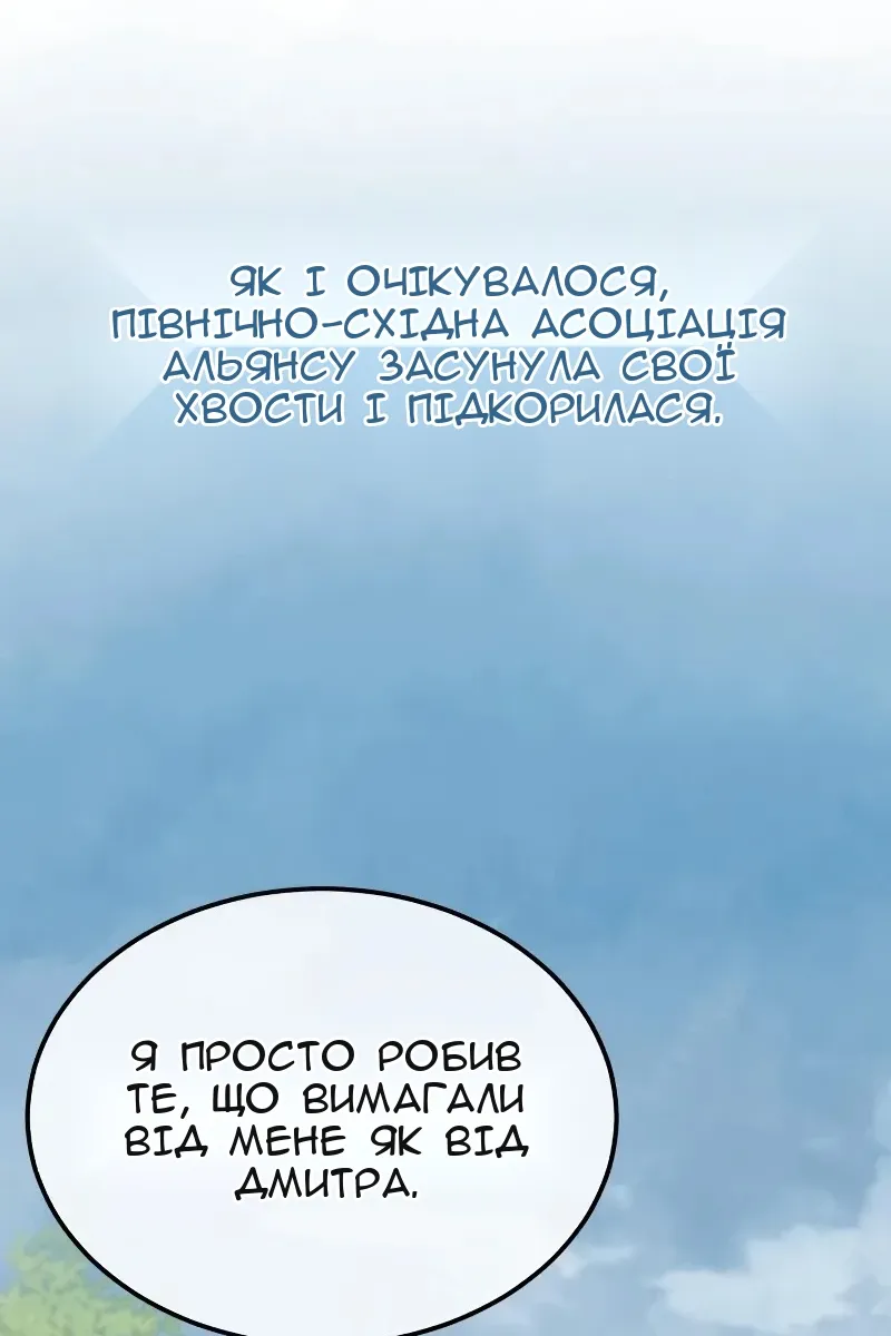 Сторінка 117
