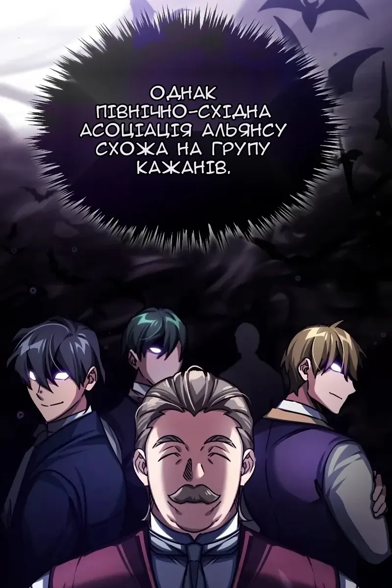 Сторінка 120