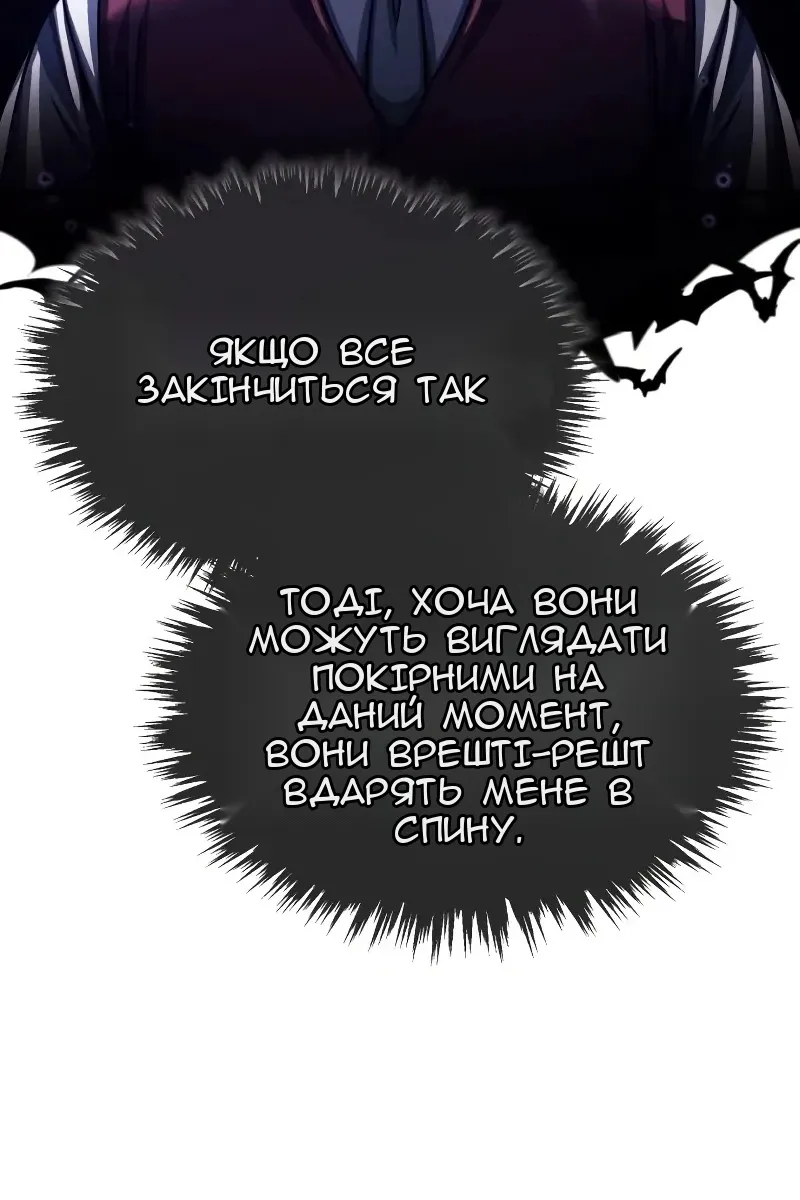 Сторінка 121