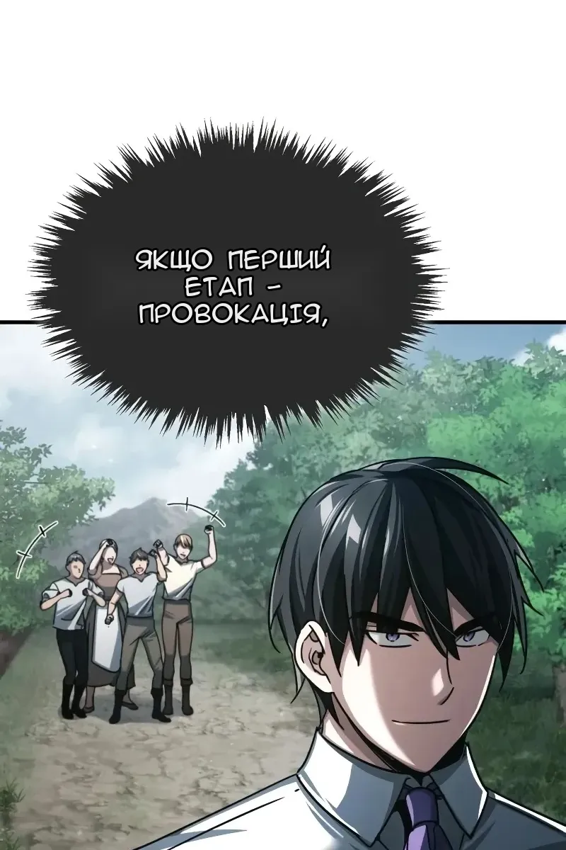 Сторінка 122