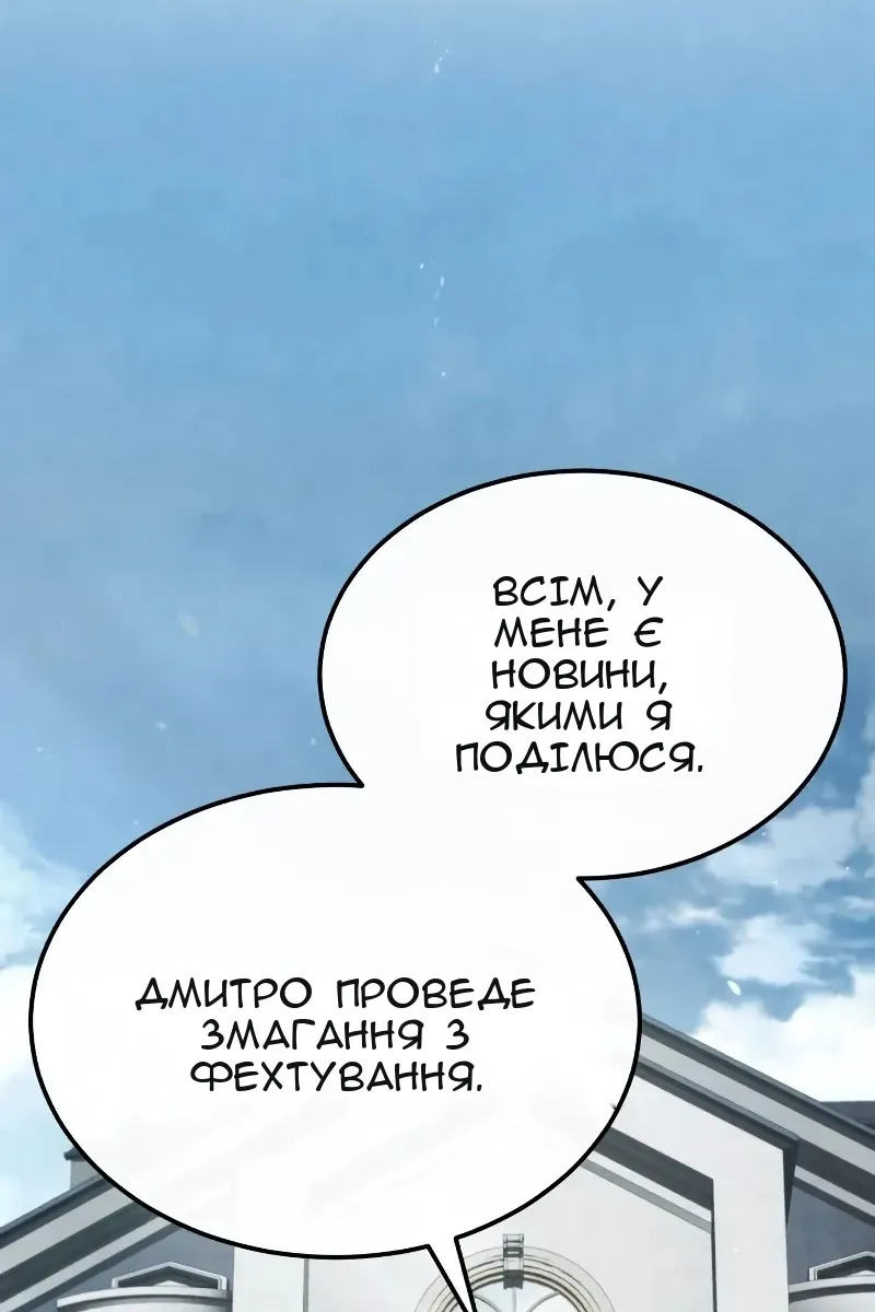 Сторінка 124