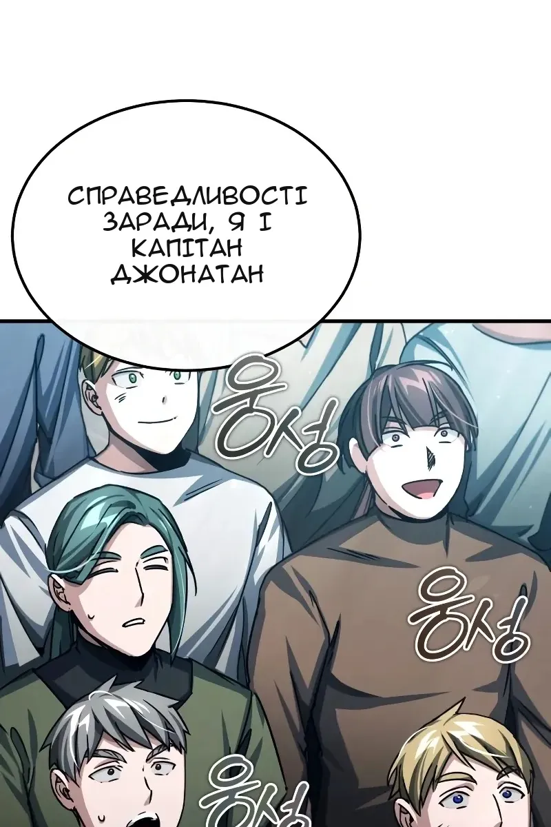 Сторінка 126