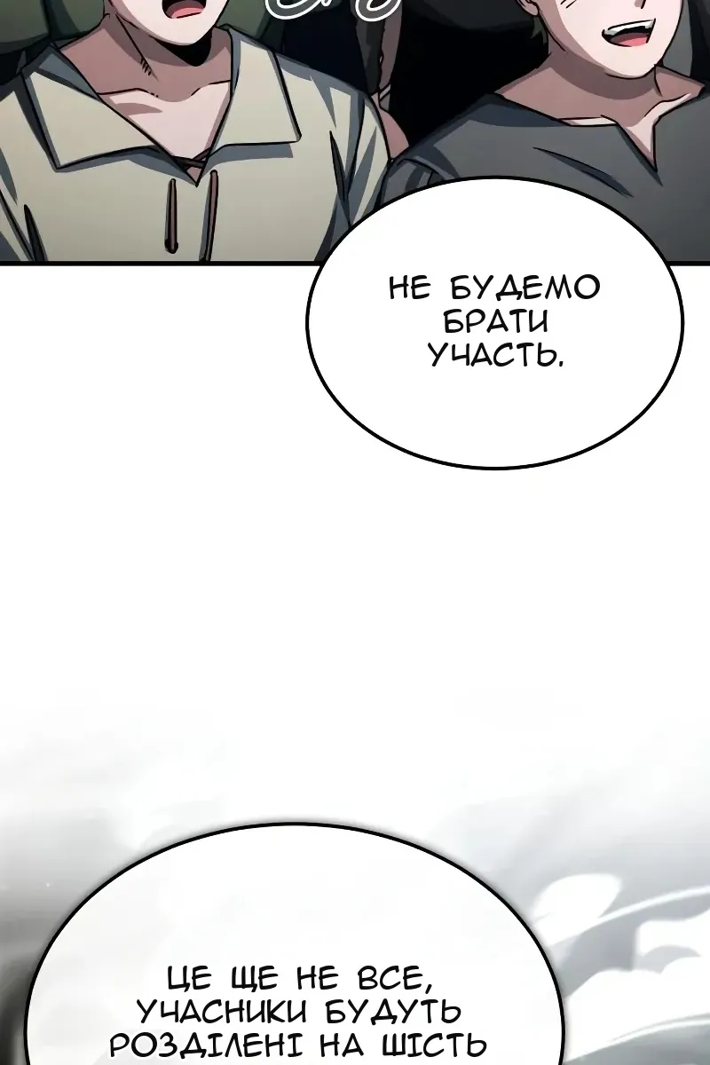 Сторінка 127