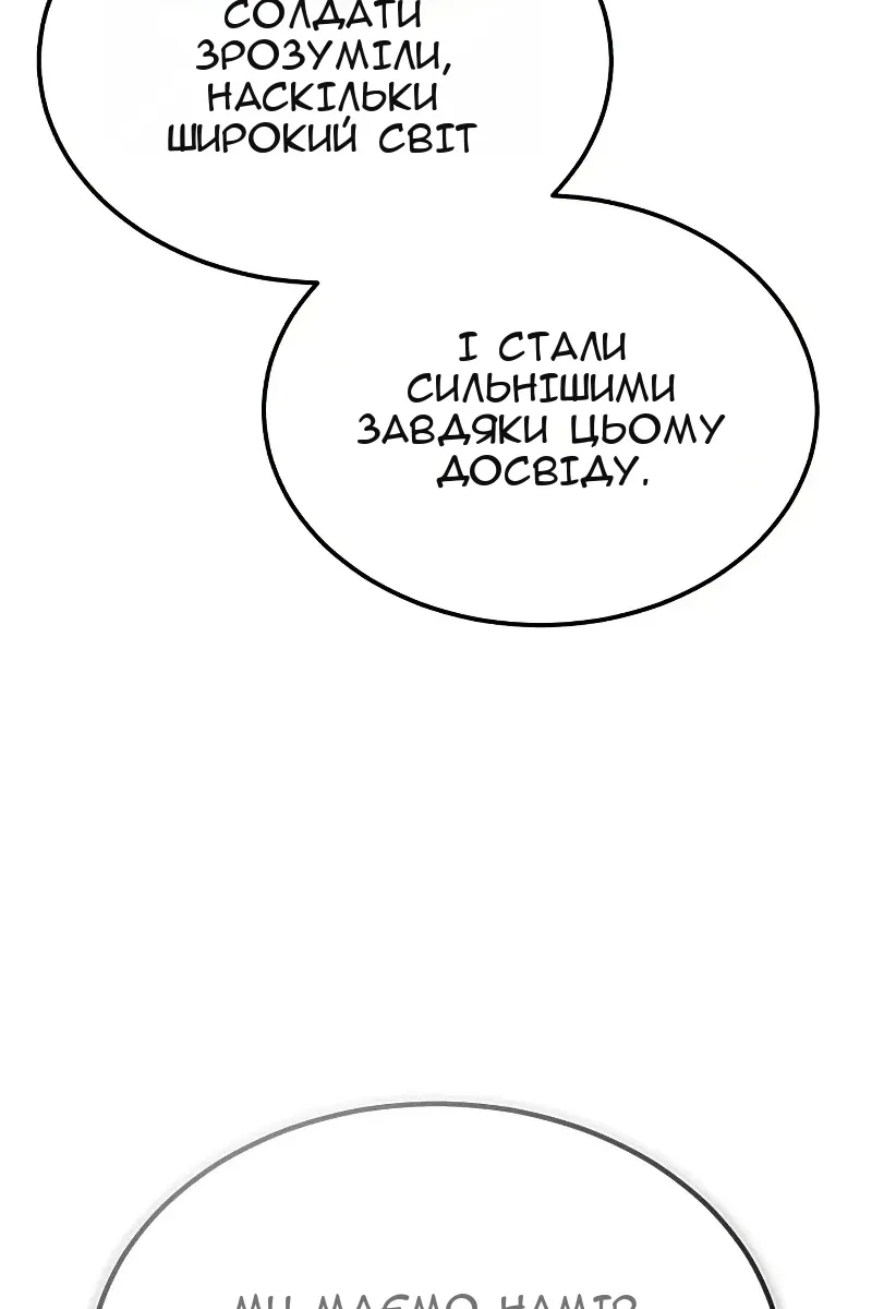 Сторінка 131