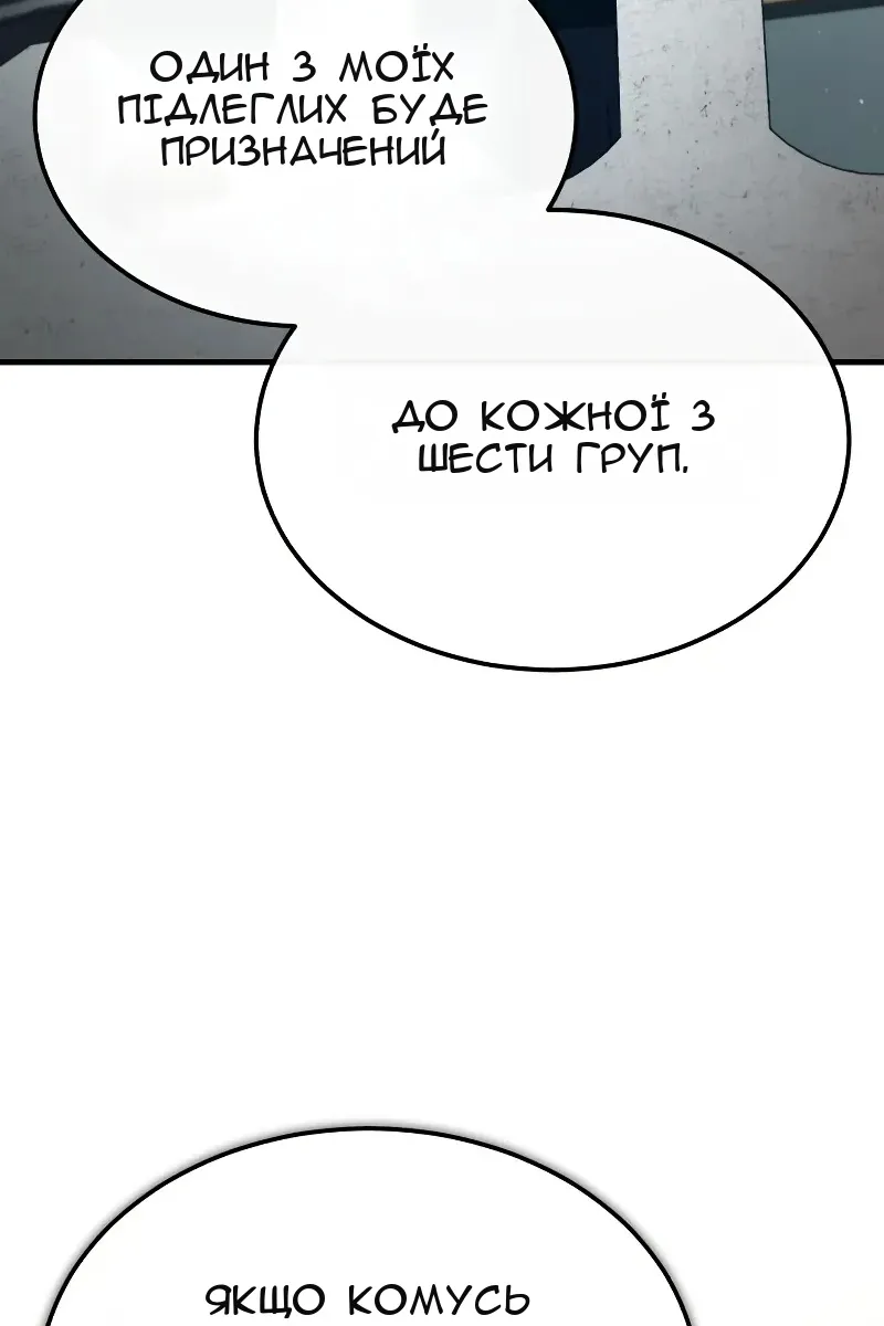 Сторінка 133