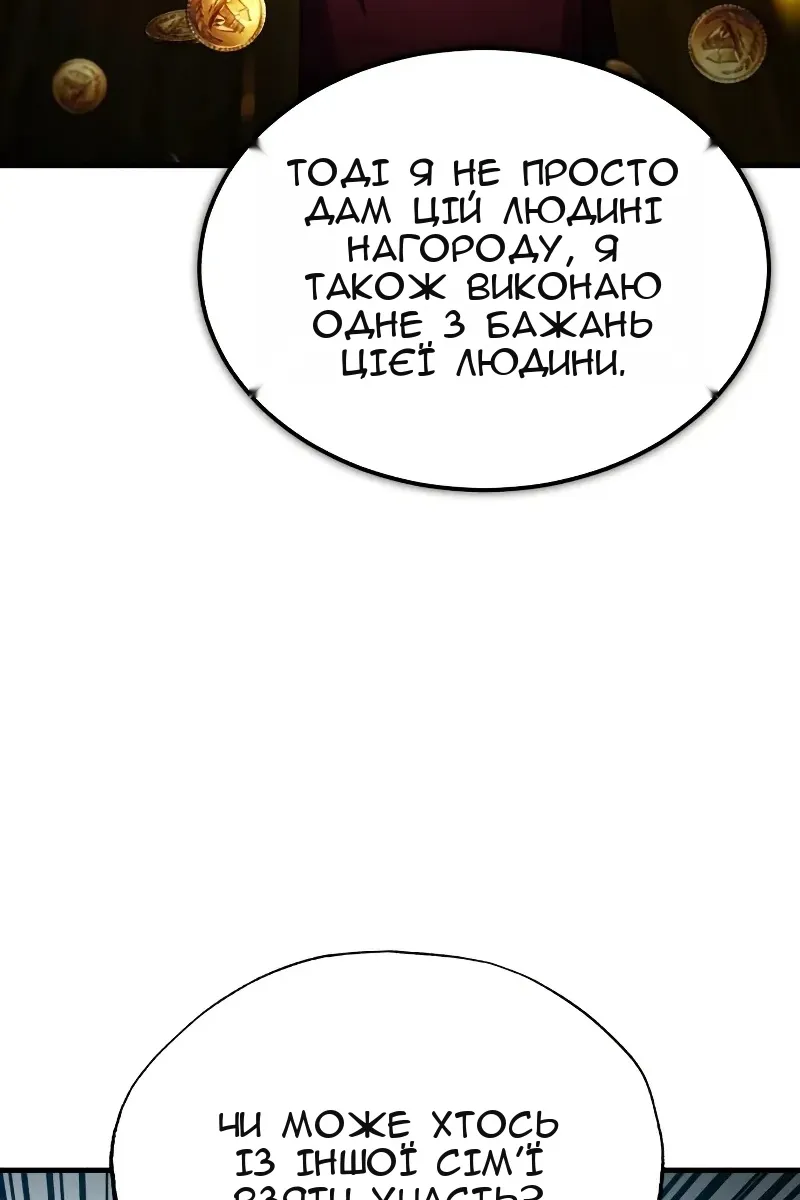 Сторінка 135