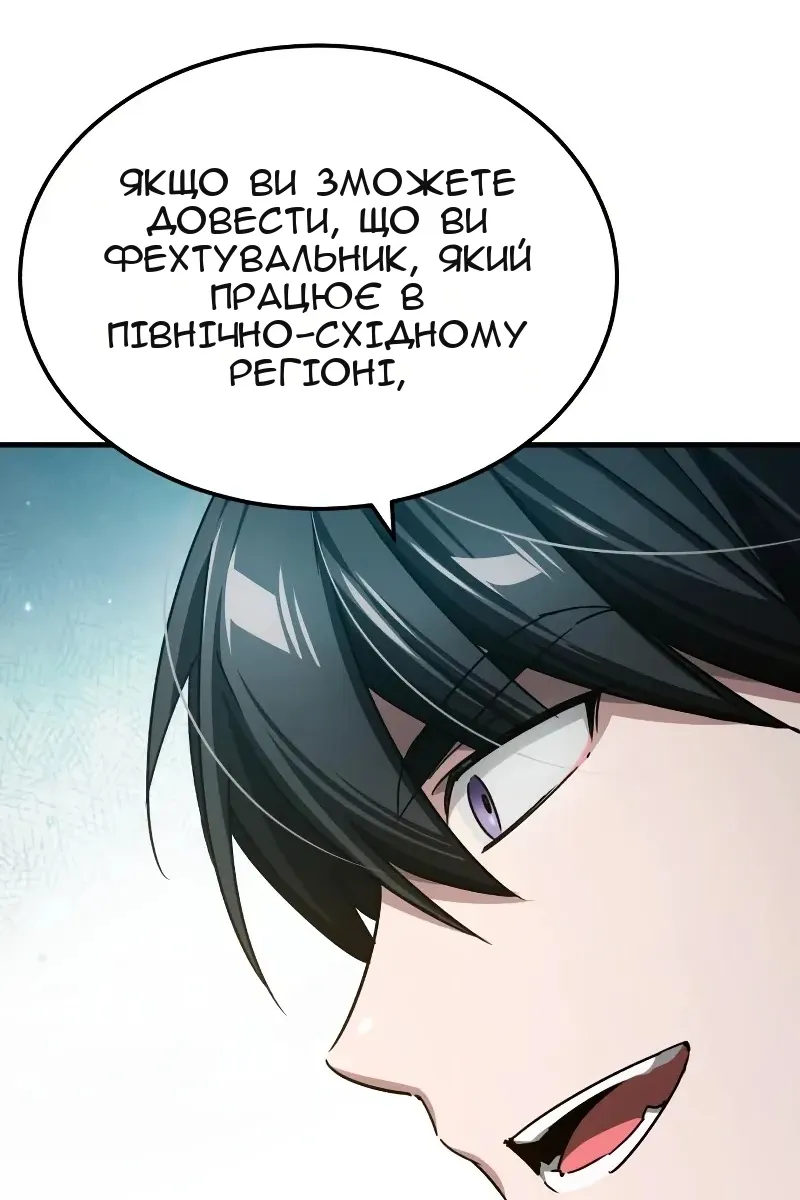 Сторінка 137