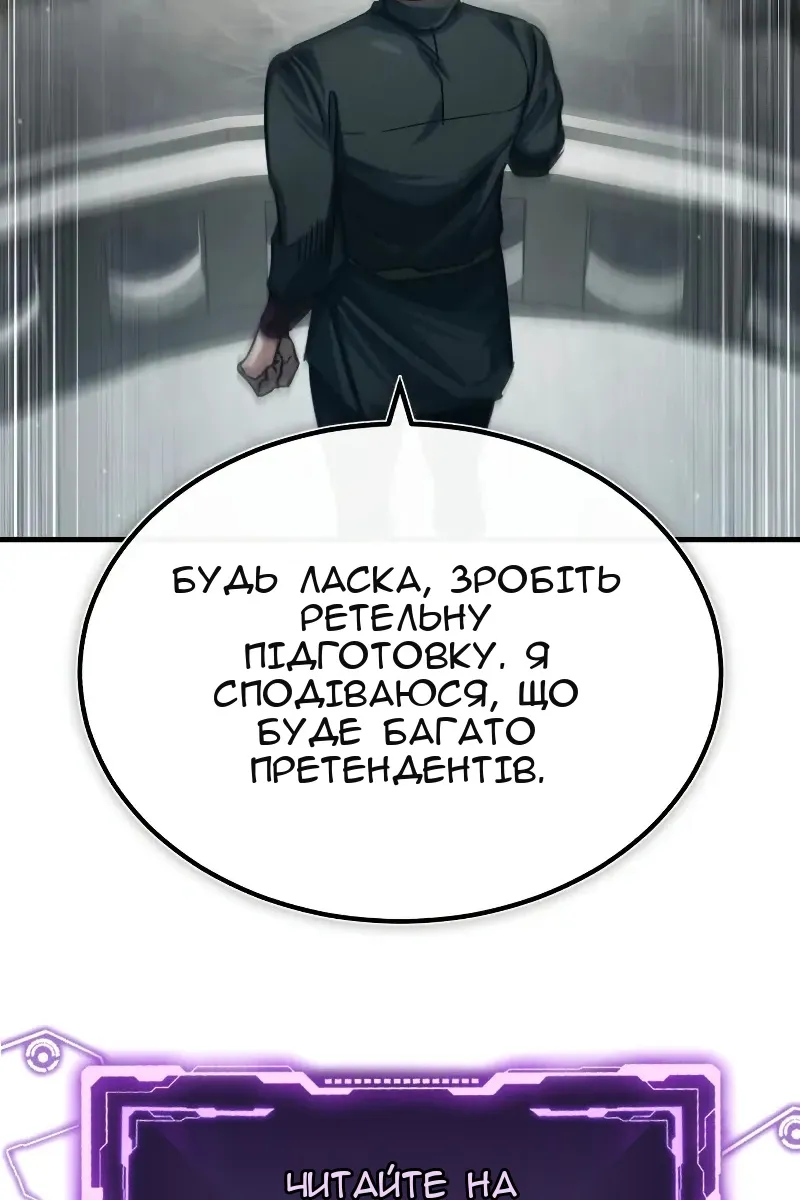Сторінка 140