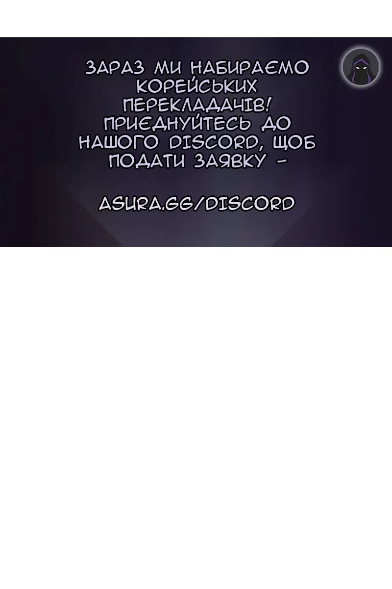 Сторінка 143