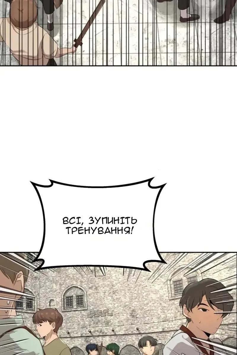 Сторінка 6