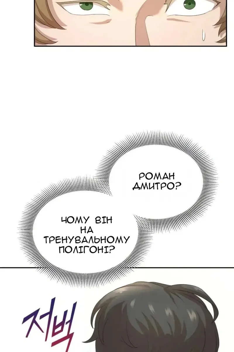 Сторінка 12
