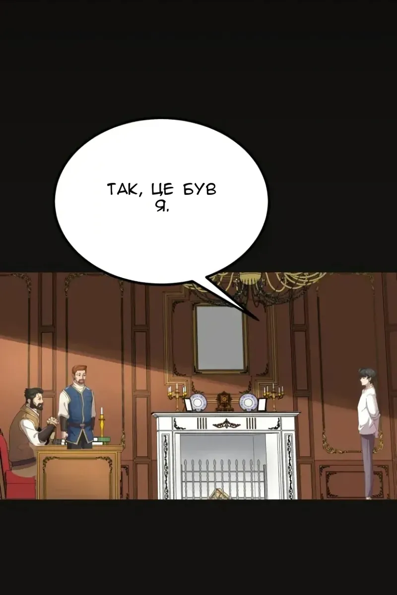 Сторінка 23
