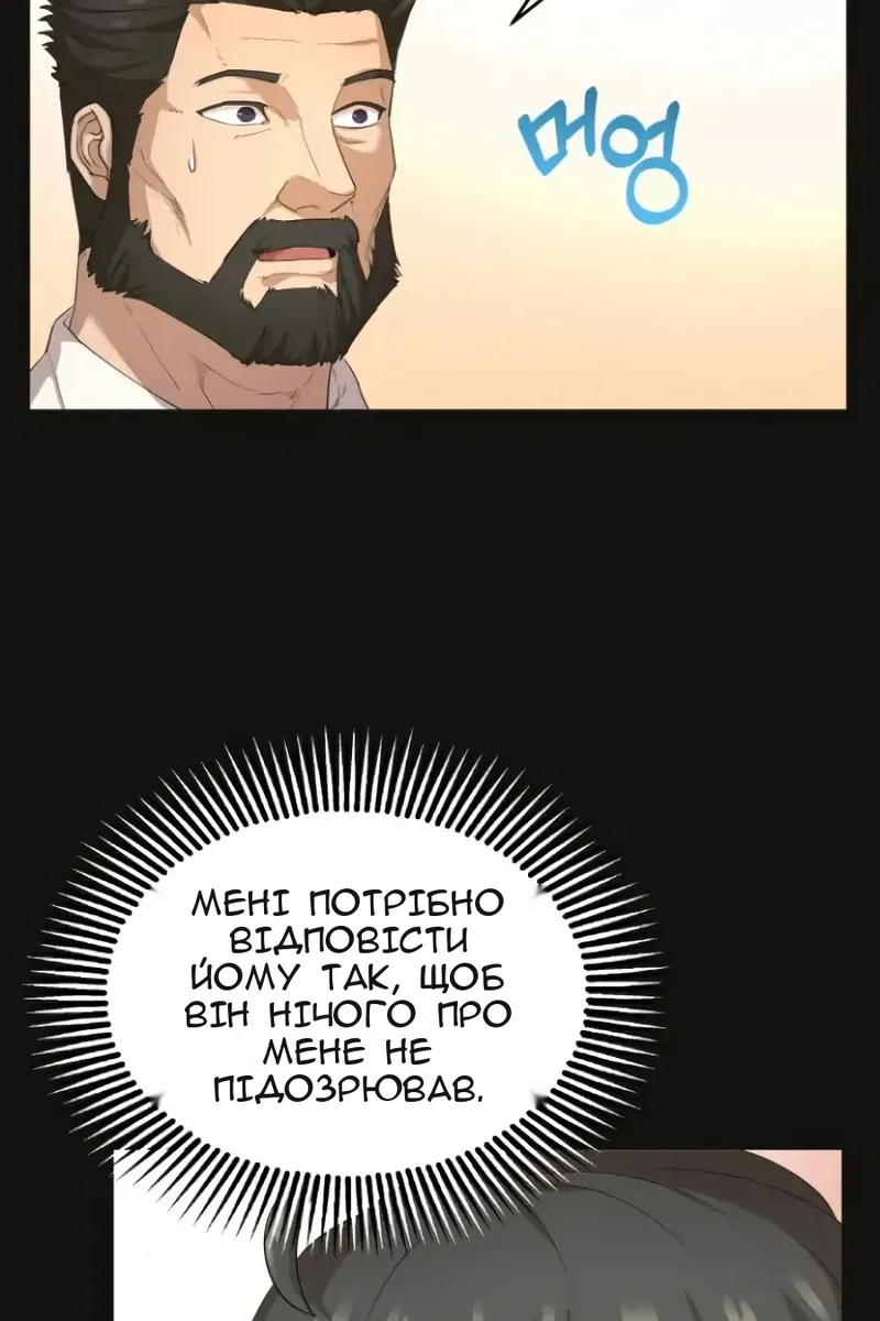 Сторінка 25