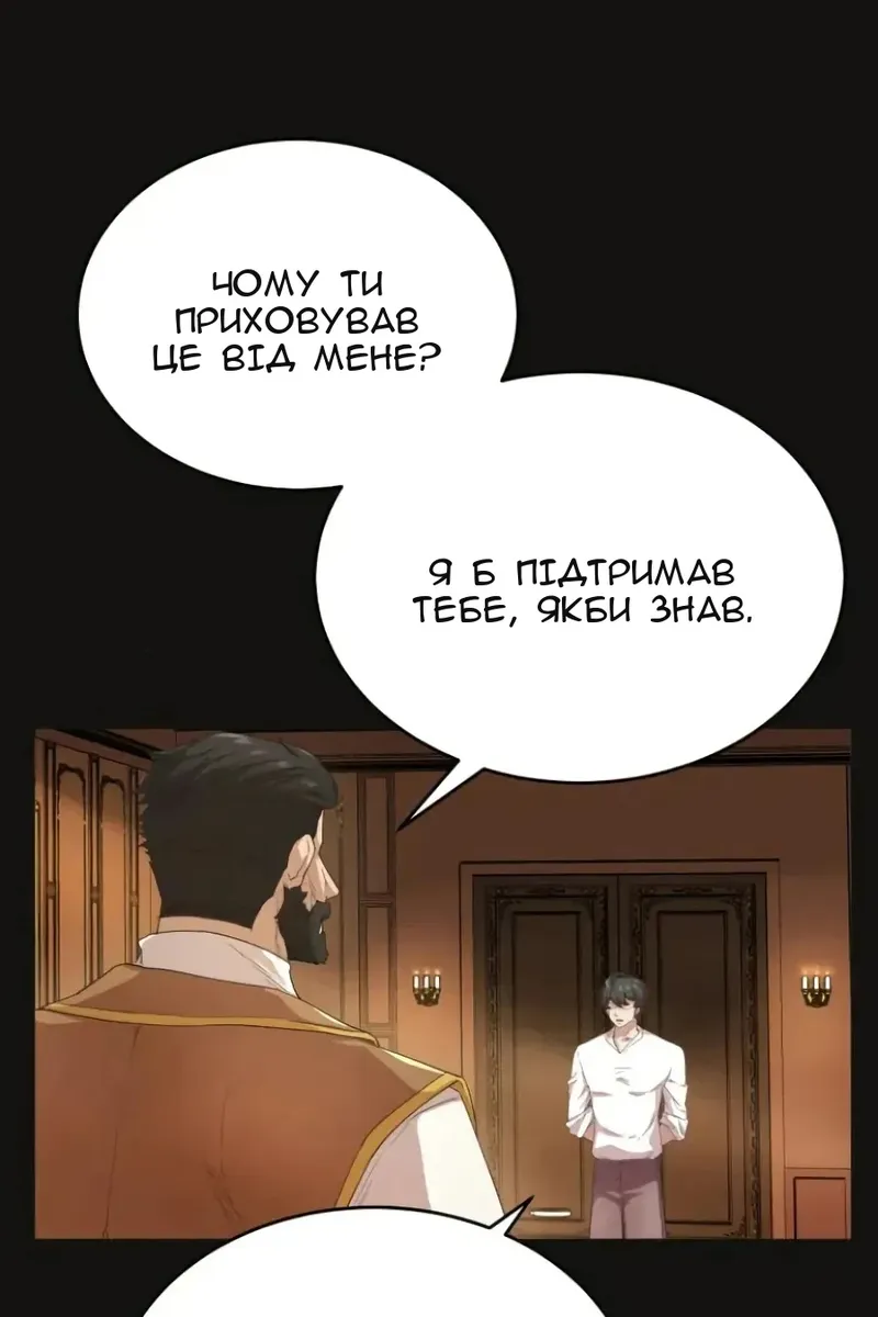 Сторінка 27