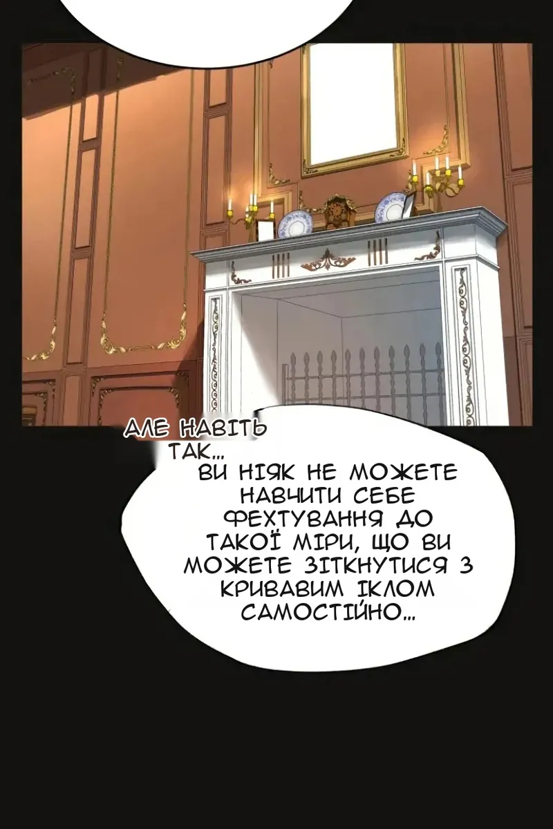 Сторінка 29